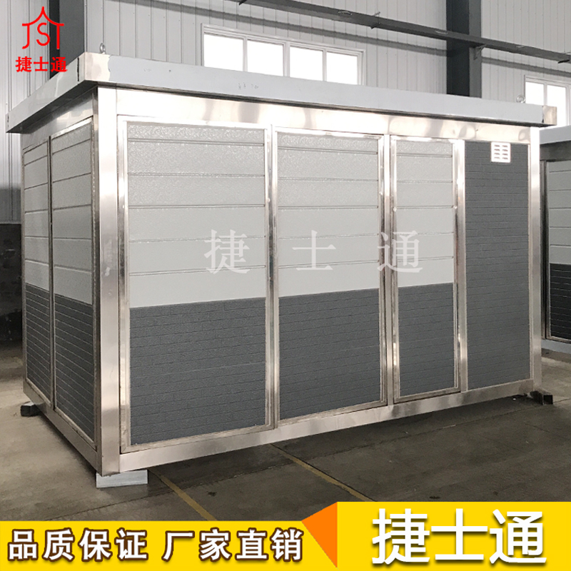 基站設(shè)備房-5G基站設(shè)備房-環(huán)保設(shè)備房-水處理、空氣、土壤檢測設(shè)備房-通訊基站