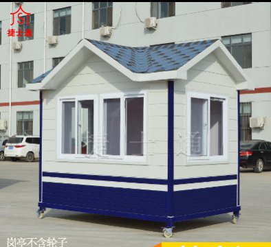 北京村口、社區(qū)、小