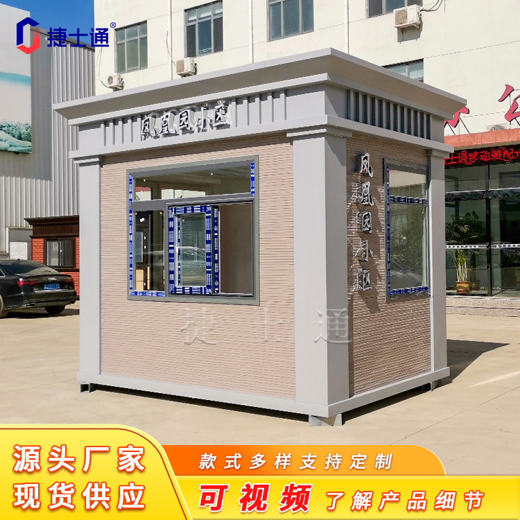 小區(qū)、學(xué)校、政府真